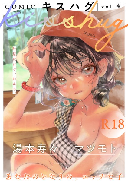 メイン画像